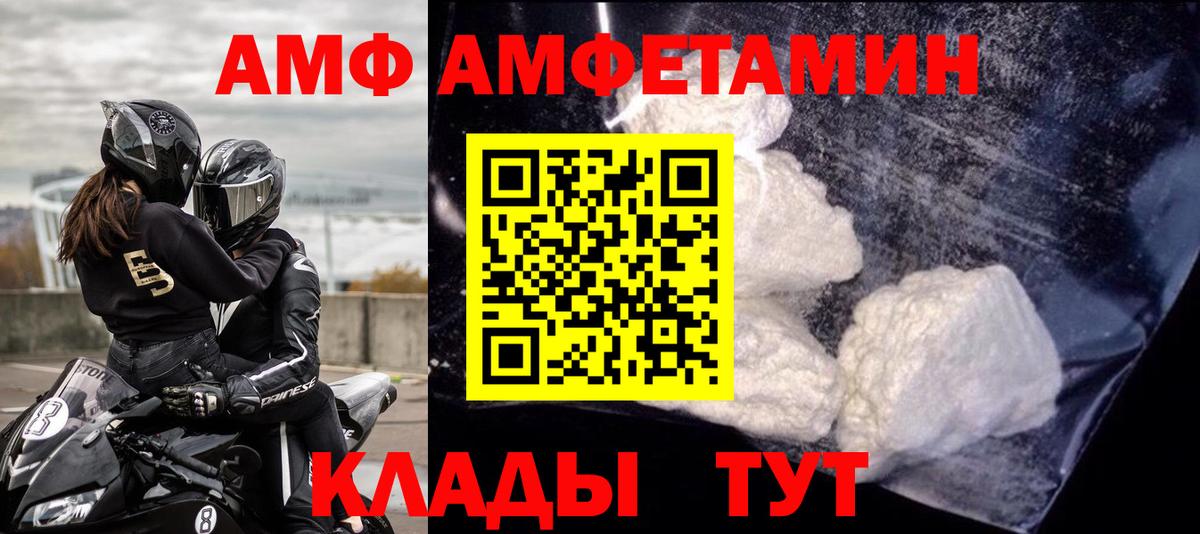 АМФ Premium Выборг