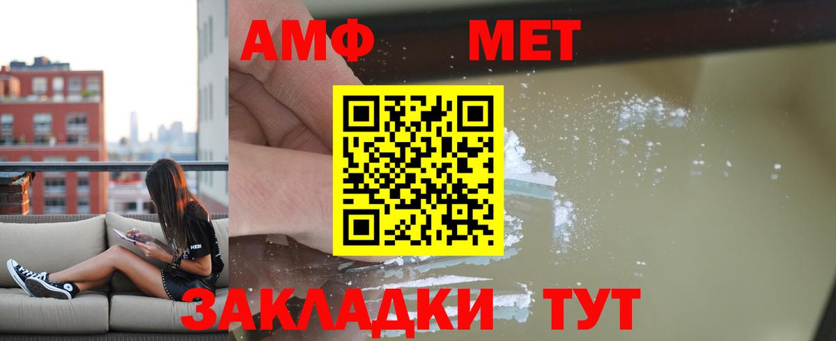 Амфетамин  АМФЕТАМИН  Выборг  Вход с VPN  KRAKEN как войти  Amphetamine 97% 