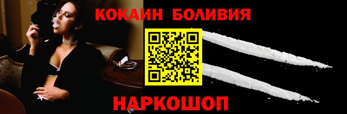 Кокаин 97% Выборг