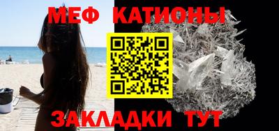 стафф Аргун