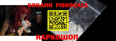 стафф Аргун