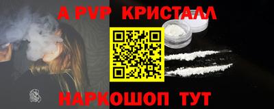 стафф Аргун