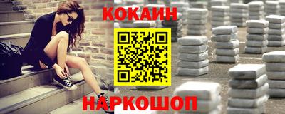 стафф Аргун