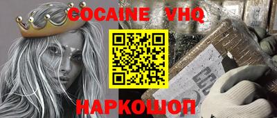 альфа пвп VHQ Апрелевка
