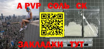 мдпв Апшеронск