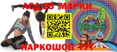 мдпв Апшеронск