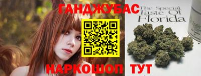 стафф Аргун