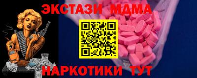 стафф Аргун