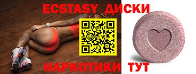 стафф Аргун