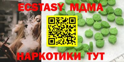 альфа пвп VHQ Апрелевка