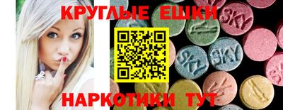 альфа пвп VHQ Апрелевка