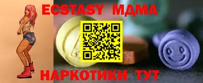 альфа пвп VHQ Апрелевка