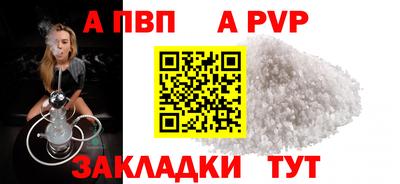 мдпв Апшеронск