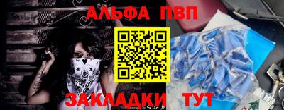 мдпв Апшеронск