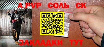 альфа пвп VHQ Апрелевка