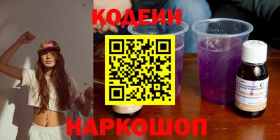 стафф Аргун