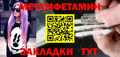 мдпв Апшеронск