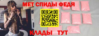 альфа пвп VHQ Апрелевка