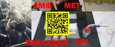 стафф Аргун