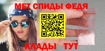 стафф Аргун