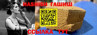 стафф Аргун
