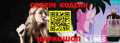 стафф Аргун