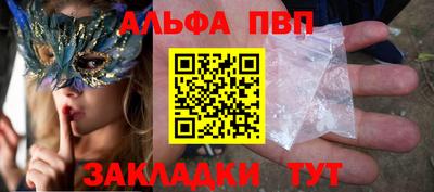 мдпв Апшеронск