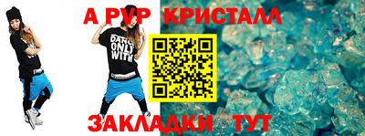 альфа пвп VHQ Апрелевка