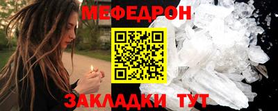 стафф Аргун