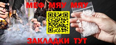 стафф Аргун