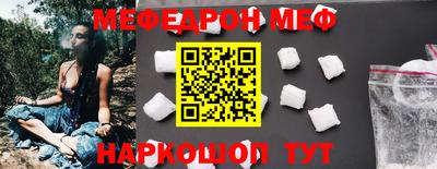 мдпв Апшеронск
