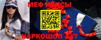 стафф Аргун