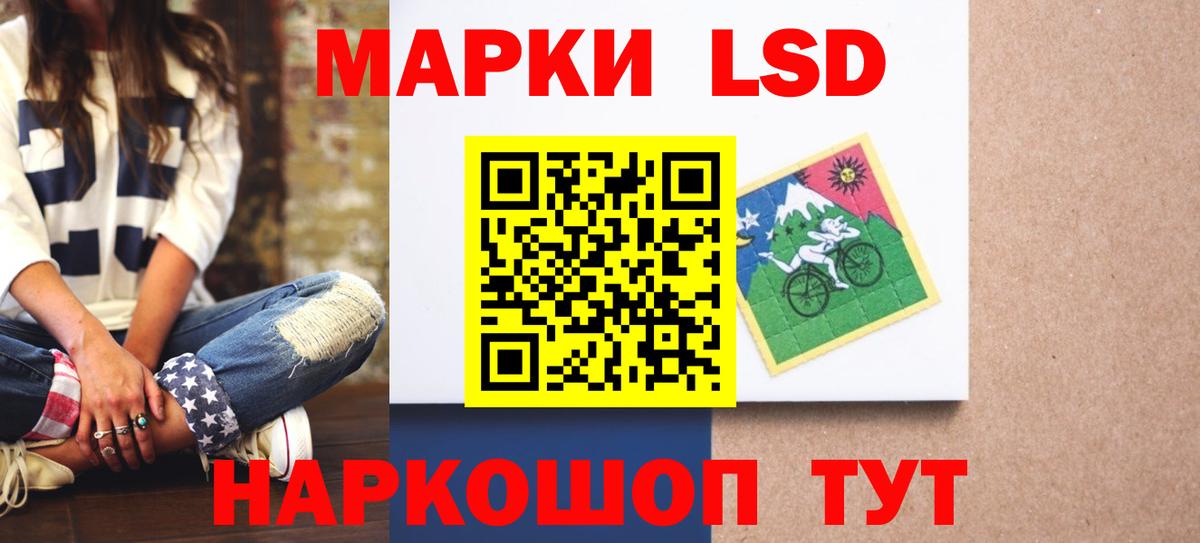 Выборг  Лсд 25 экстази ecstasy  LSD-25 экстази кислота  Вход с VPN 