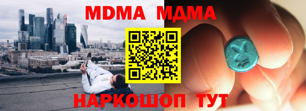 МЕФ   ГАШ  ГАШИШ  Экстази  КОКАИН  Выборг  Конопля  Вход с VPN 