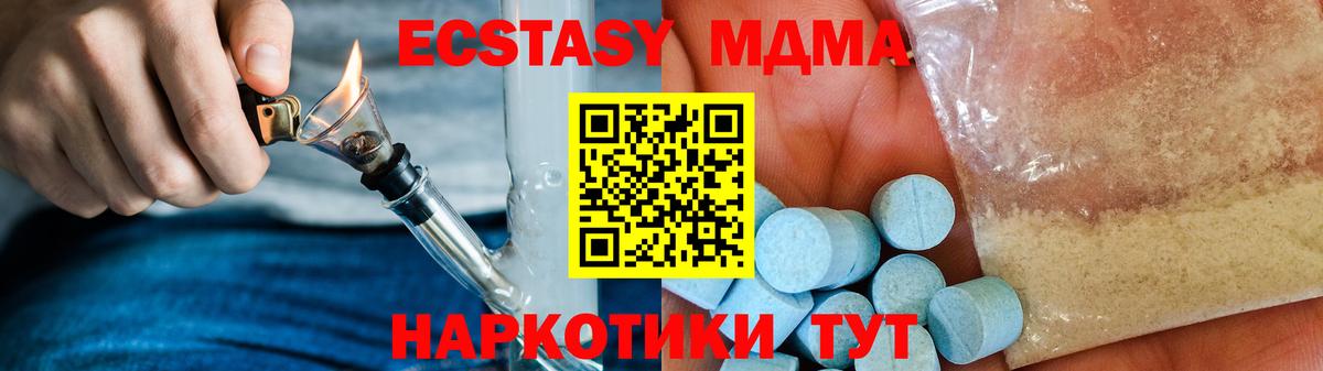 МДМА молли Выборг