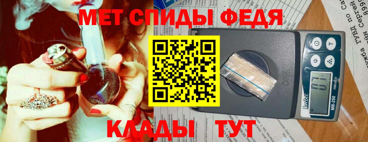 Метамфетамин мет  Вход с VPN  МЕТАМФЕТАМИН  Выборг  Метамфетамин мет 